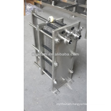 hot water plate heat exchanger